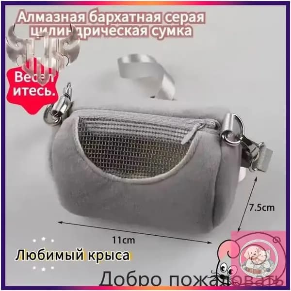 Эксклюзивная резиденция для джунгарских хомяков и мышей