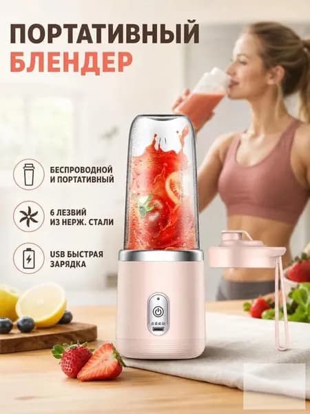 Соковыжималка электрическая шнековая 2CAC8C18414C4DA290896132FE5CDF8D, розовый