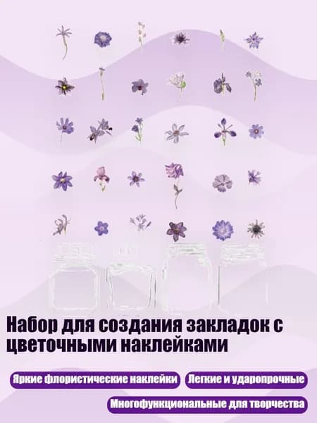 Книга, дерево пожеланий
