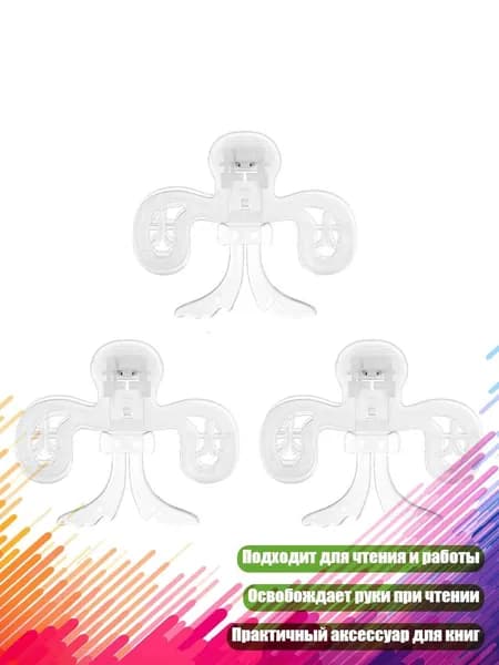 Планшетная доска, 1 шт.