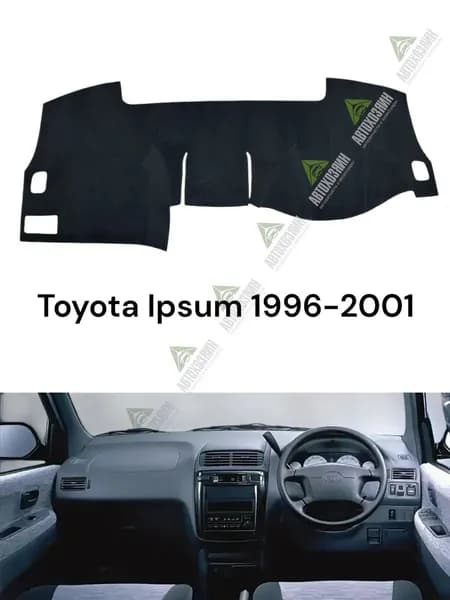 Накидка автомобильная