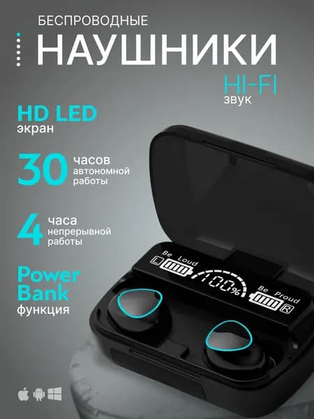 AlterAcs Наушники беспроводные с микрофоном, Bluetooth, USB Type-C, черный