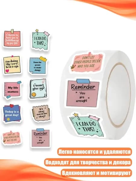Бумага офисная