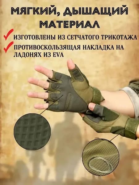 Краги хоккейные, размер: L