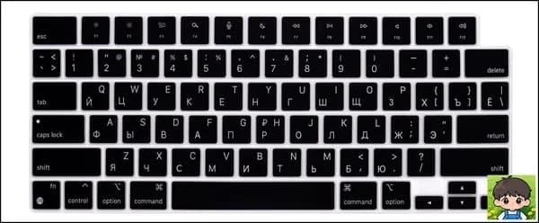 Чехол для клавиатуры MacBook Pro 14 16 дюймов и Air 13,6 /15,3 дюйма, американская раскладка, русская версия (M5 M4 M3 M2 M1) 2021-2025, черный