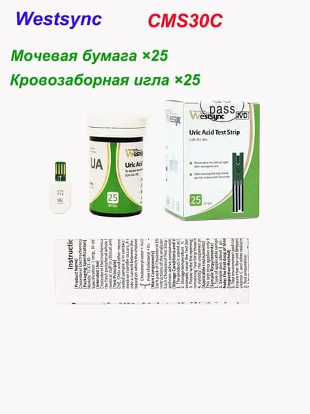 Подходит для многофункционального анализатора крови Westsync CMS30C, 25 мочевой кислоты + 25 игл, сертификация CE