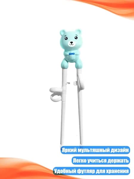 Антискользящие детские палочки из ABS с удобным чехлом, Зеленый