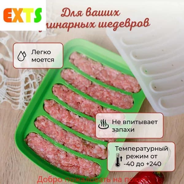 Форма для выпечки, Прямоугольная, 15 см x 17 см, 1 шт