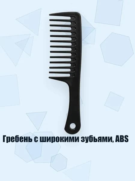 Машинка для стрижки 3TT916710_HGC, черный