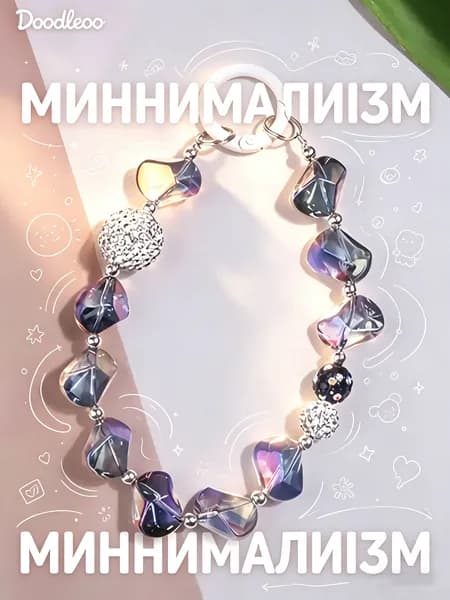 Ключница карманная