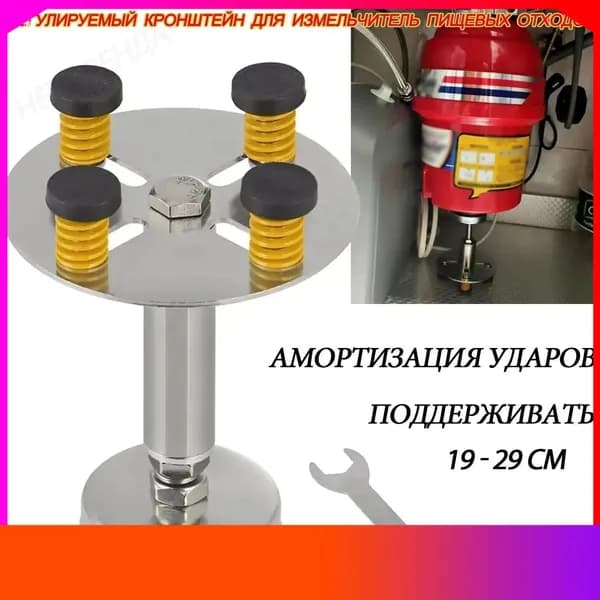 Измельчитель бытовых отходов 6JEgJIUi