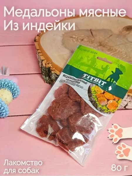 Лакомство Titbit для любых собак Медальоны мясные из индейки Меню от Шефа 80 г