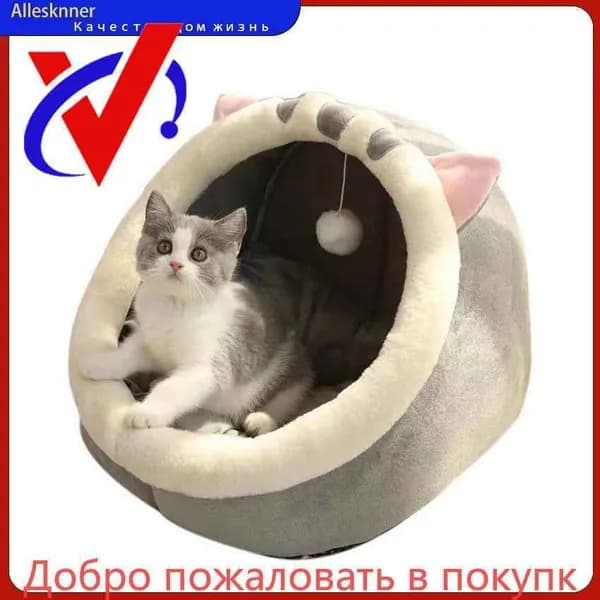 Домик для животных