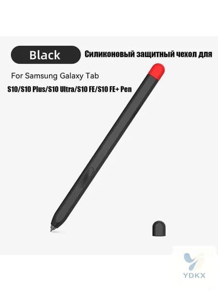 Силиконовый чехол ручки для Samsung Galaxy Tab S10/S10 Plus/S10 Ultra/S10 FE/S10 FE+ Стильный защитный, Контрастный черный с противоскользящим покрытием чехол