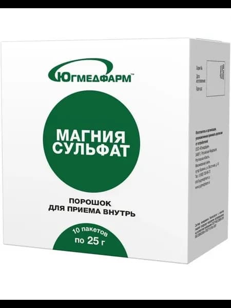 Магния сульфат порошок 25г - 10 шт