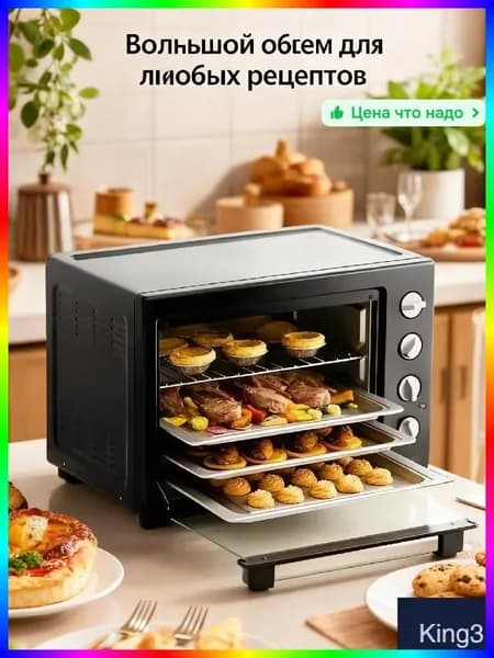духовой шкаф ITEM-0752B4