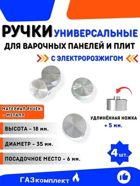 настольная плита nTOHcMY4, серебристый, белый