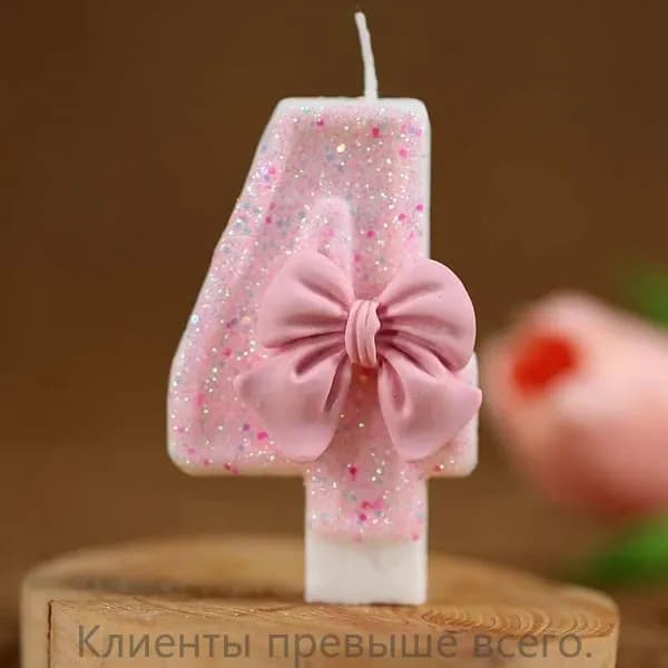 Свечи для торта цифра 4, 8.5 см, 1 шт