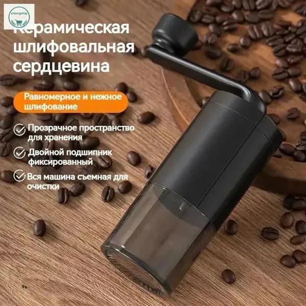 Кофемолка Кофемолка 10 Вт, объем 35 г