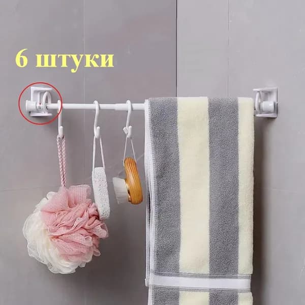 Поворотный полотенцесушитель с крючками для карнизов для душа,2 штуки