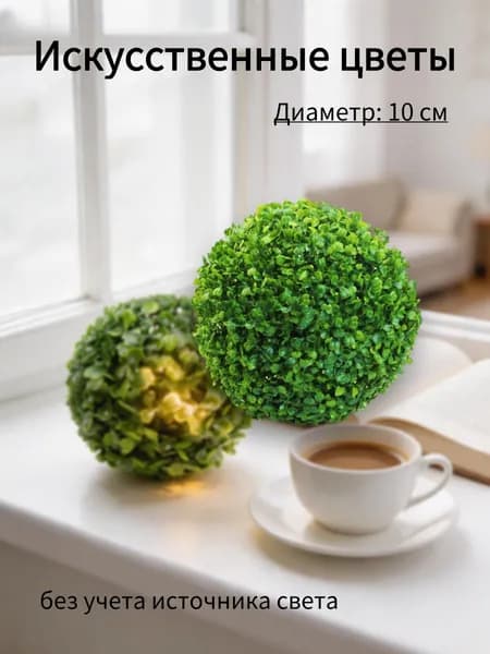 Фигурка садовая