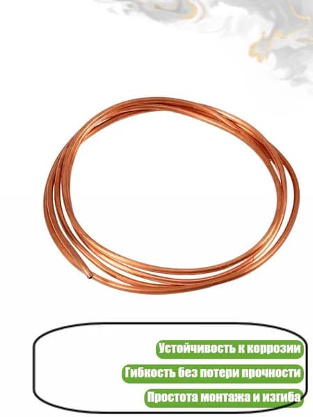 Шланг, подводка для газовых систем