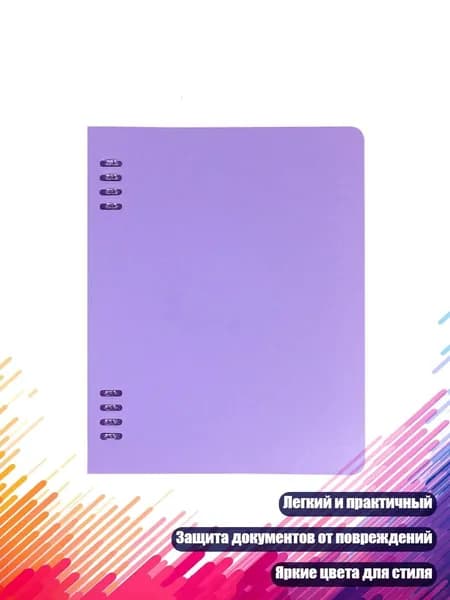 Планшетная доска, 1 шт.