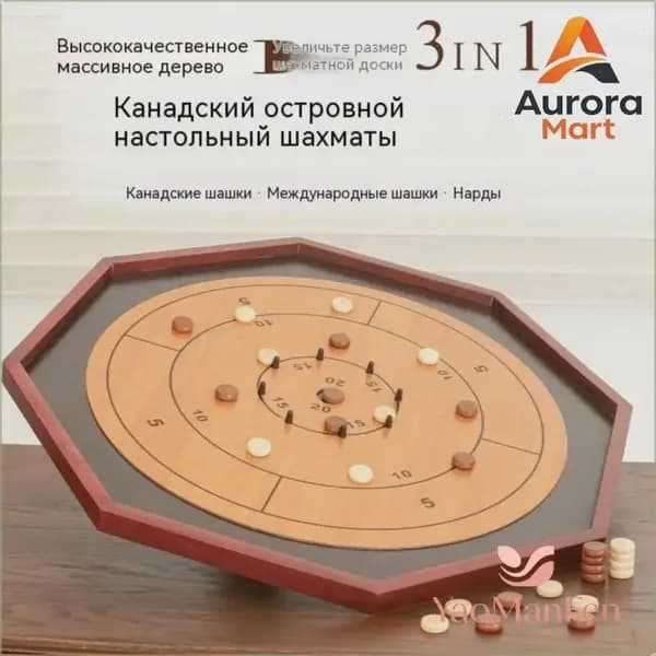 Семейная игра Крокиноле в деревянном исполнении, бестселлер