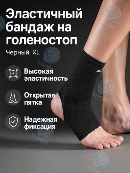 Корректор стопы для взрослых, размер XL, черный, нейлон, для бега и фитнеса