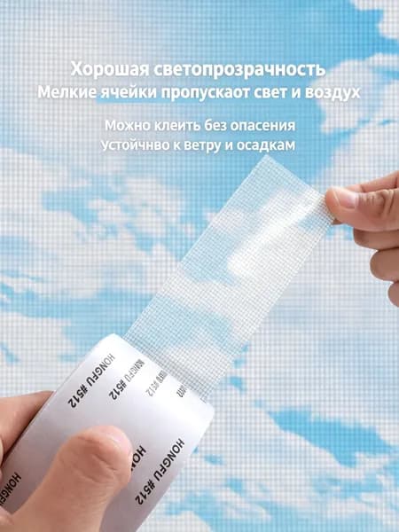 Пленка самоклеящаяся, длина: 10 см, ширина: 5 см