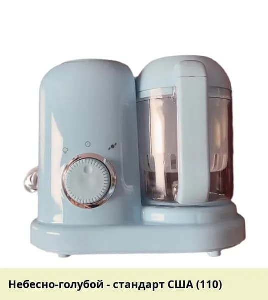 IKEA блендер 05-26-00mr9l6ma98in, голубой