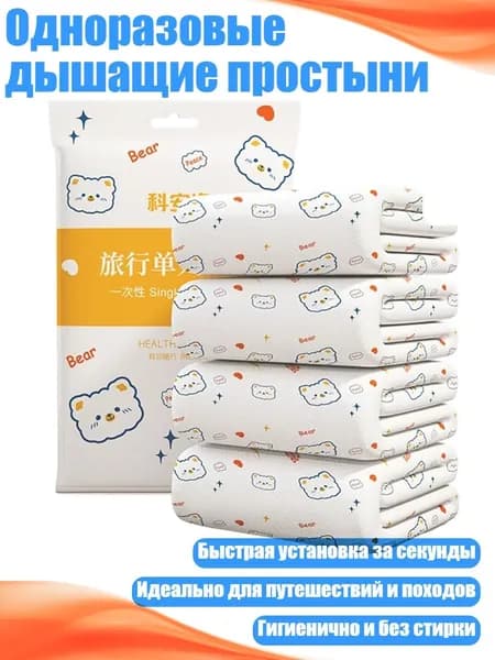 Пододеяльник, разноцветный