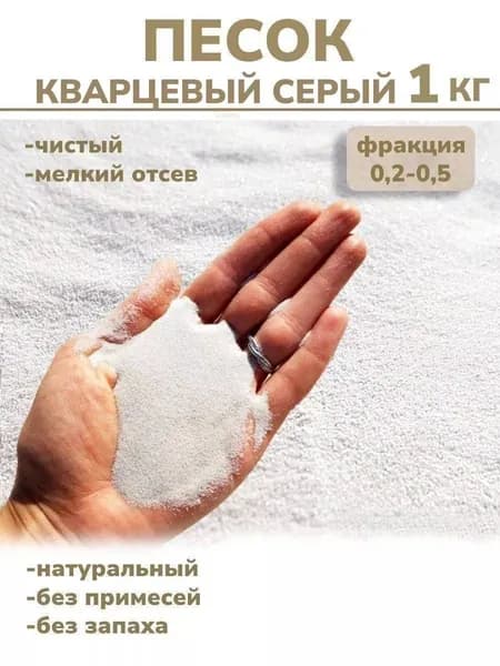Декоративная отсыпка для сада,1кг