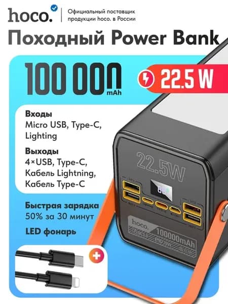 Сертификат CCC для Китая. Внешний аккумулятор повербанк (pow