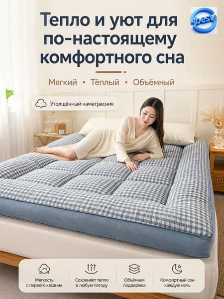 Матрас, Беспружинный, 100х200 см