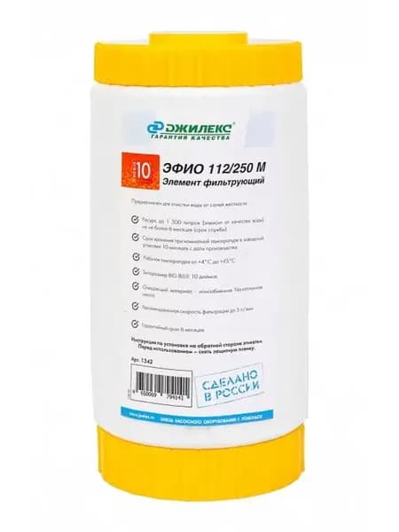 Элемент фильтрующий ЭФИО 112 250М (10 ББ)