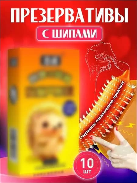 2080 частиц презерватива cat tongue длиной 160 мм * шириной 54 мм (10 шт.)