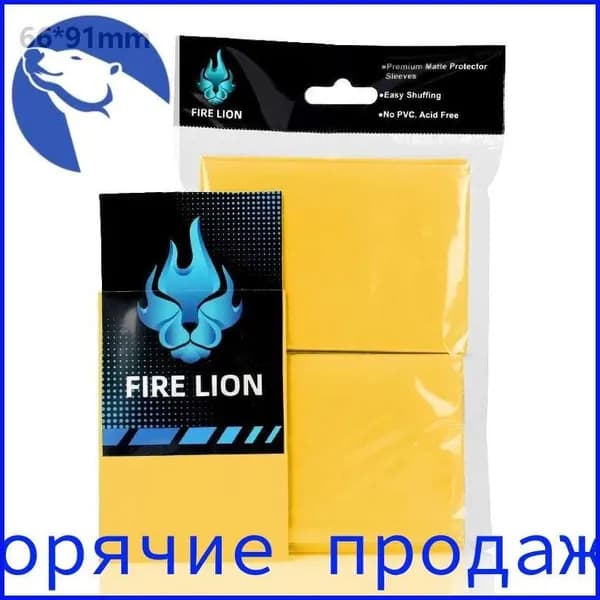 Матовые протекторы для карт,Защитные рукава для игровых и коллекционных карт,100 шт.