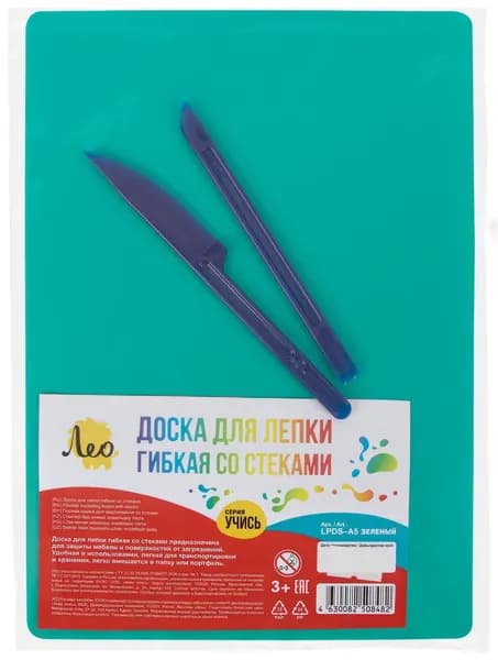 Лео Доска для лепки гибкая со стеками LPDS-A5 зеленый