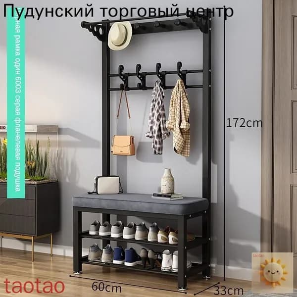 Комплект мебели для прихожей, черный