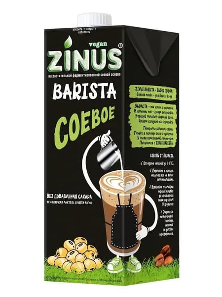 Молоко растительное соевое без сахара, Zinus Barista, Россия, 1 л