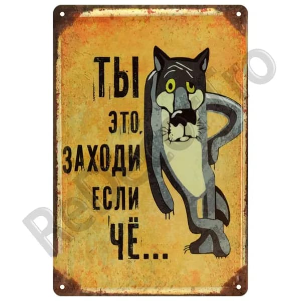 Декор для дома: винтажные металлические таблички с логотипами пивных, виски и винных брендов, забавные постеры для бара, паба, клуба, мужской берлоги, настенное украшение.
