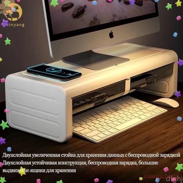 Подставка для компьютера, беспроводная зарядка, с выдвижным ящиком