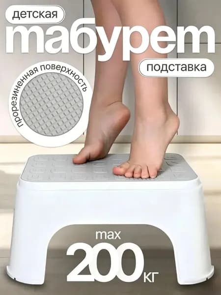 Детский стул,30х13х18.5см