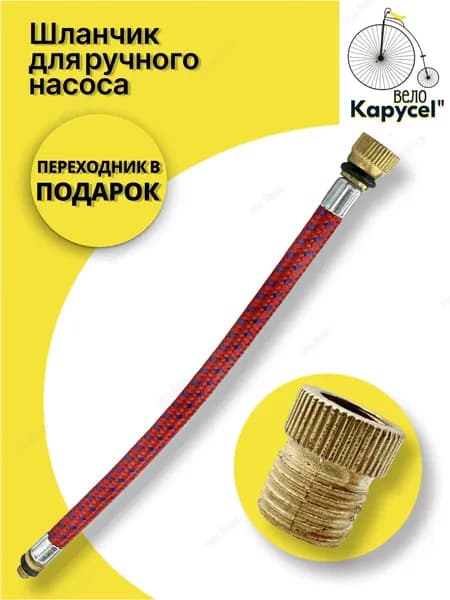 Аксессуары, запчасти для серфинга