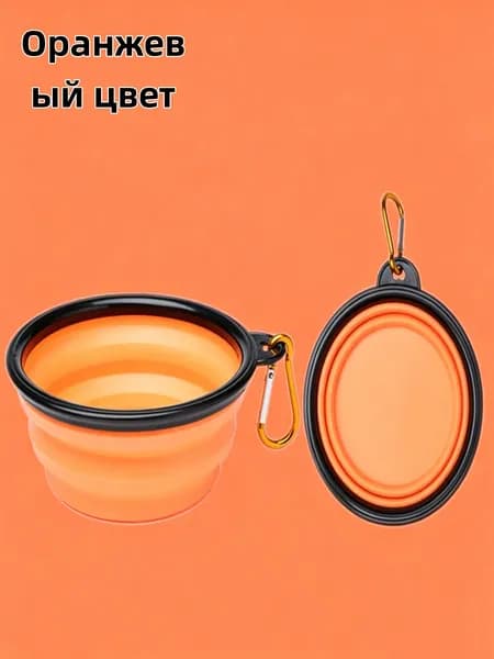 Миска для животных