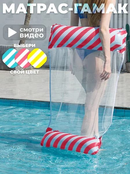 Матрас надувной 110х65 см