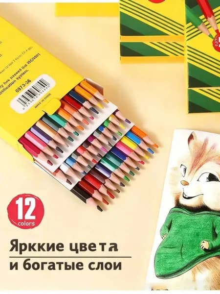 Набор карандашей, вид карандаша: Цветной, 12 шт.