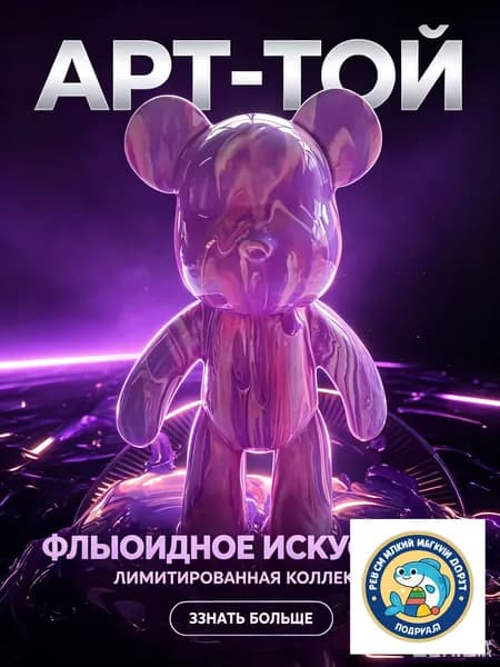 Премиумнабор Bearbrick 23 см с красками для росписи