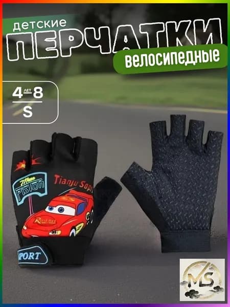 Велоперчатки, размер: S